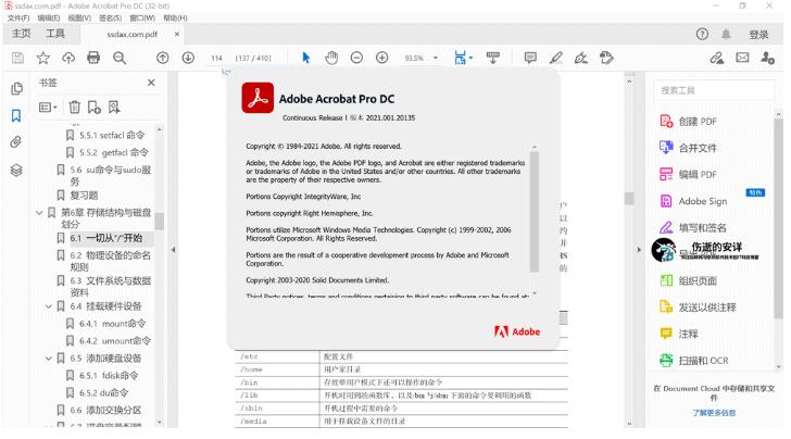 最值得推荐的7款PDF阅读器，适用Windows和Mac