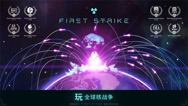 《先发制人手游中文版》是一款制作精良的模拟