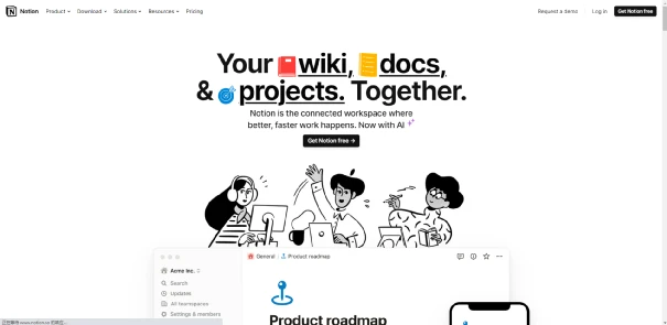 一、关于笔记软件