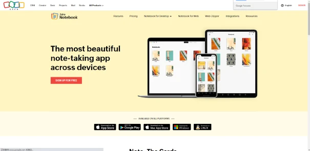 一、关于笔记软件