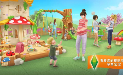 模拟人生畅玩版2022最新版下载_模拟人生安卓手机版v5.64