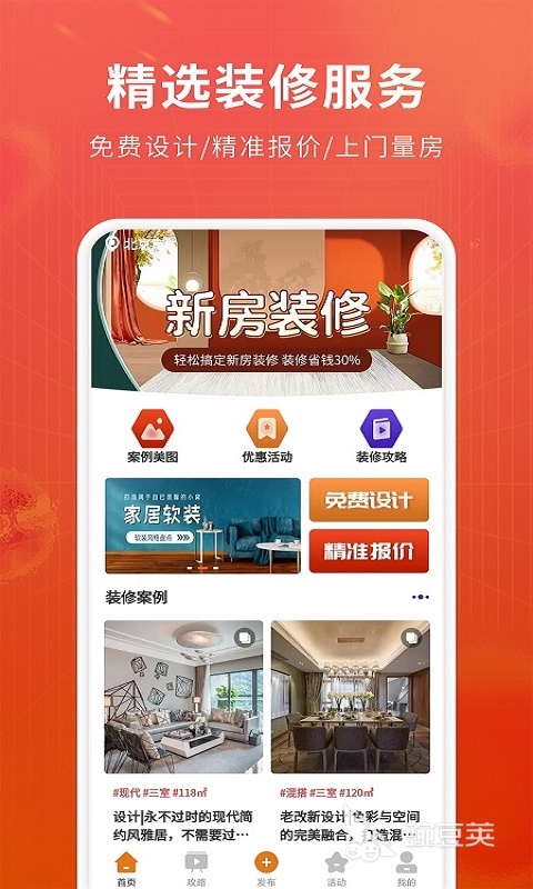 搜图软件哪个好用 热门的搜图软件有哪些