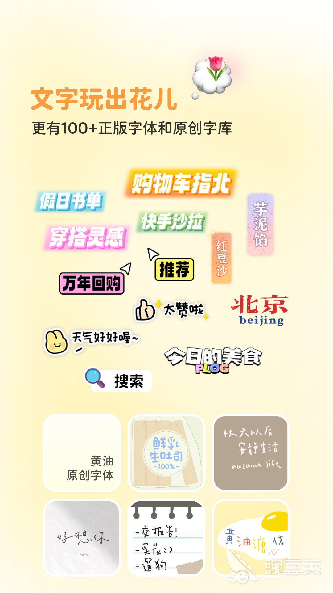 搜图软件哪个好用 热门的搜图软件有哪些