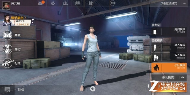 一加/荣耀/努比亚旗舰点火吃鸡 其中1款直接爽翻