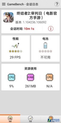 一加/荣耀/努比亚旗舰点火吃鸡 其中1款直接爽翻