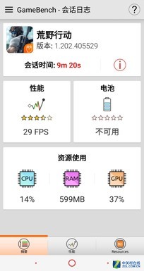 一加/荣耀/努比亚旗舰点火吃鸡 其中1款直接爽翻