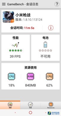 一加/荣耀/努比亚旗舰点火吃鸡 其中1款直接爽翻