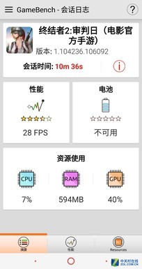 一加/荣耀/努比亚旗舰点火吃鸡 其中1款直接爽翻