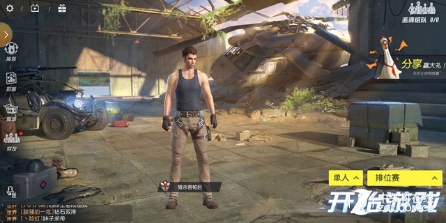 一加/荣耀/努比亚旗舰点火吃鸡 其中1款直接爽翻