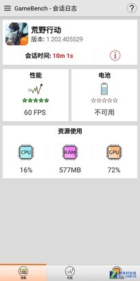 一加/荣耀/努比亚旗舰点火吃鸡 其中1款直接爽翻