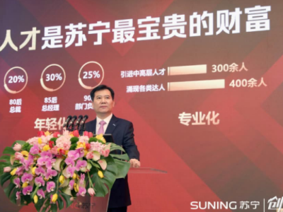新闻简讯手机频道
