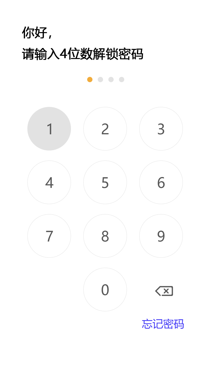 隐秘空间电脑版1.4.2