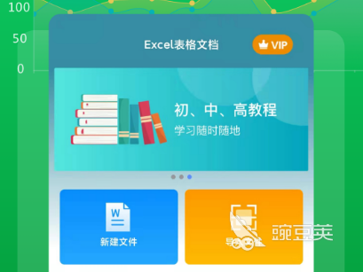 做资料用什么软件2022 好用的做资料软件有哪些