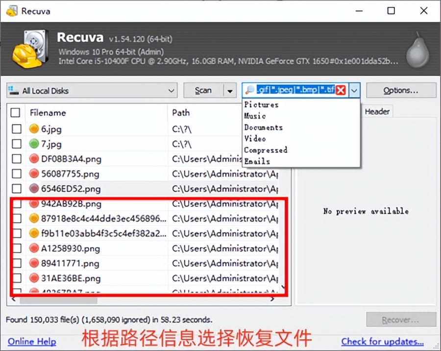 靠谱好用的数据恢复软件，7款汇总推荐，强力推荐！