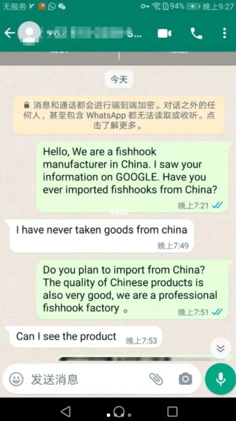 WhatsApp Business最新版