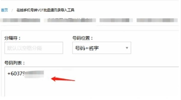 WhatsApp Business最新版