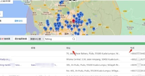 WhatsApp Business最新版