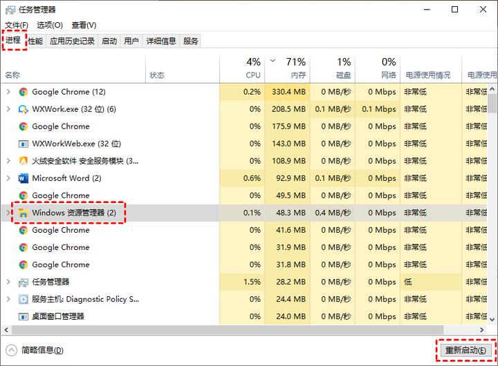 Windows 10开始菜单点击无效打不开怎么办？