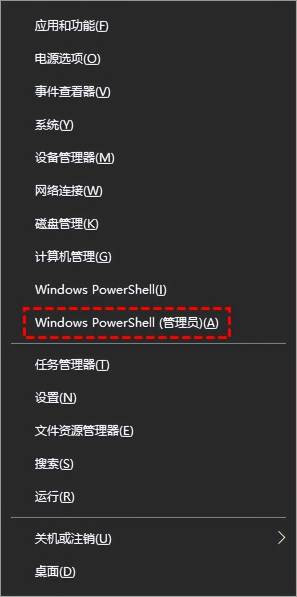 Windows 10开始菜单点击无效打不开怎么办？