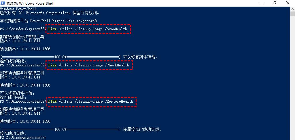 Windows 10开始菜单点击无效打不开怎么办？