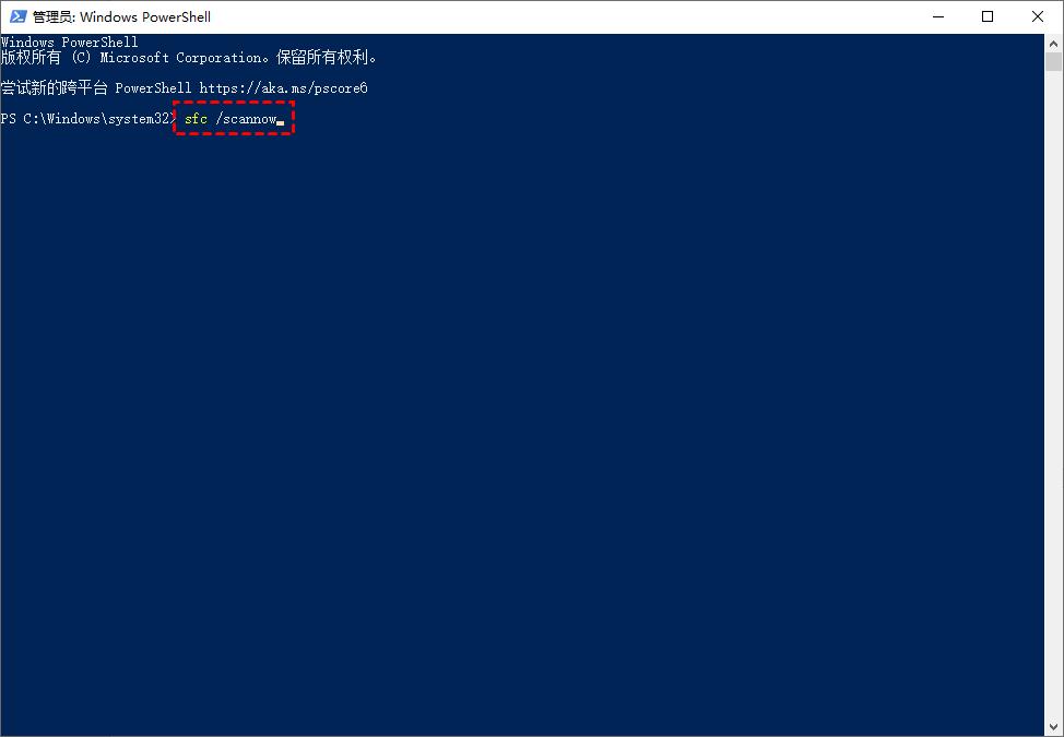 Windows 10开始菜单点击无效打不开怎么办？