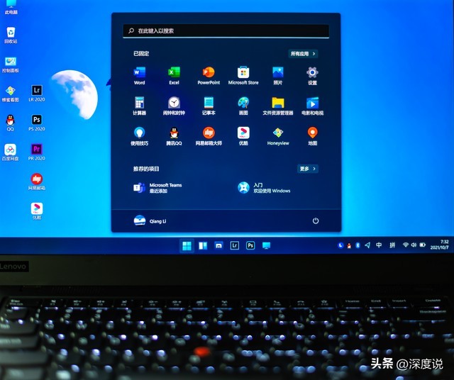 Win11系统电脑任务栏不显示的问题