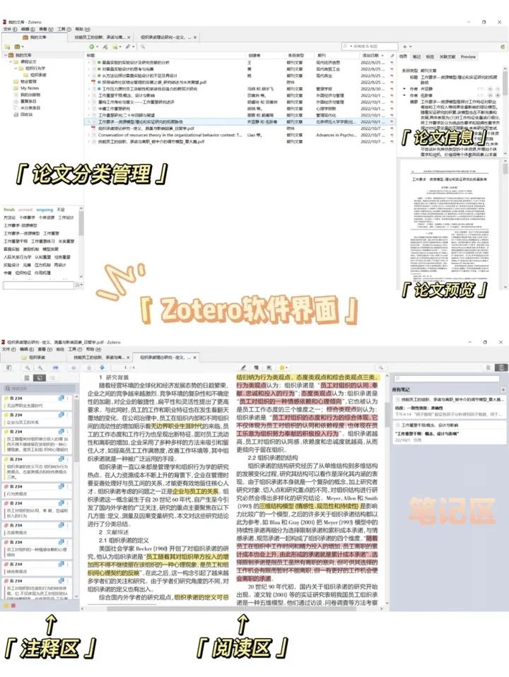 推荐4款好用的PDF编辑软件