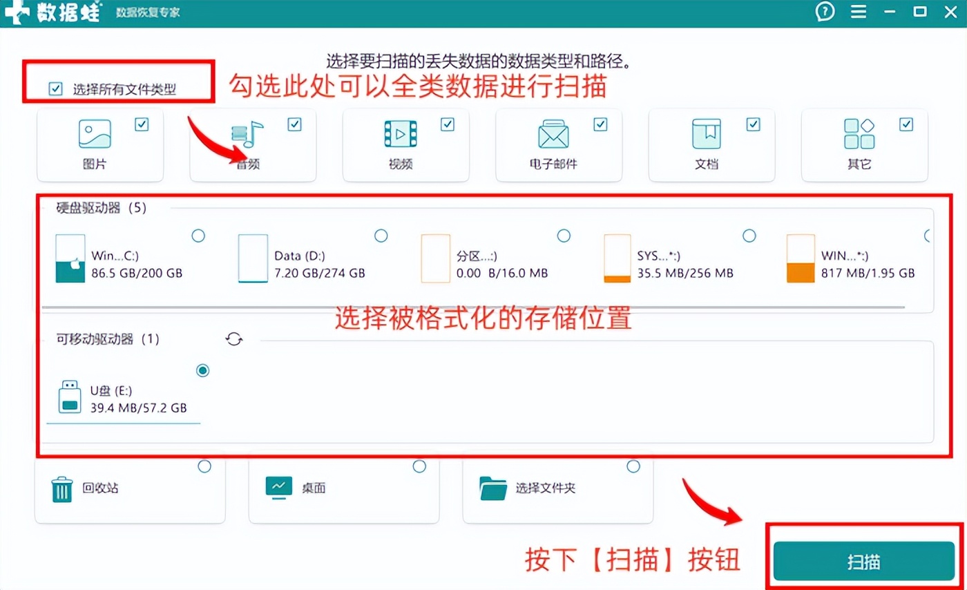 电脑上的文件删除了怎么恢复？6个靠谱软件推荐！