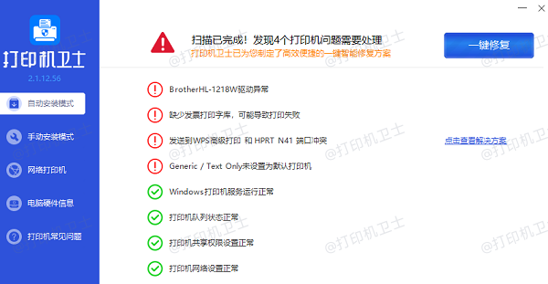 打印机怎么扫描文件 详细操作步骤指南