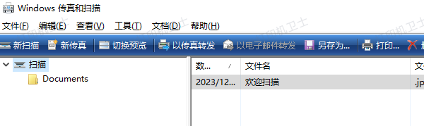 打印机怎么扫描文件 详细操作步骤指南
