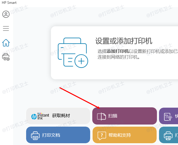 打印机怎么扫描文件 详细操作步骤指南