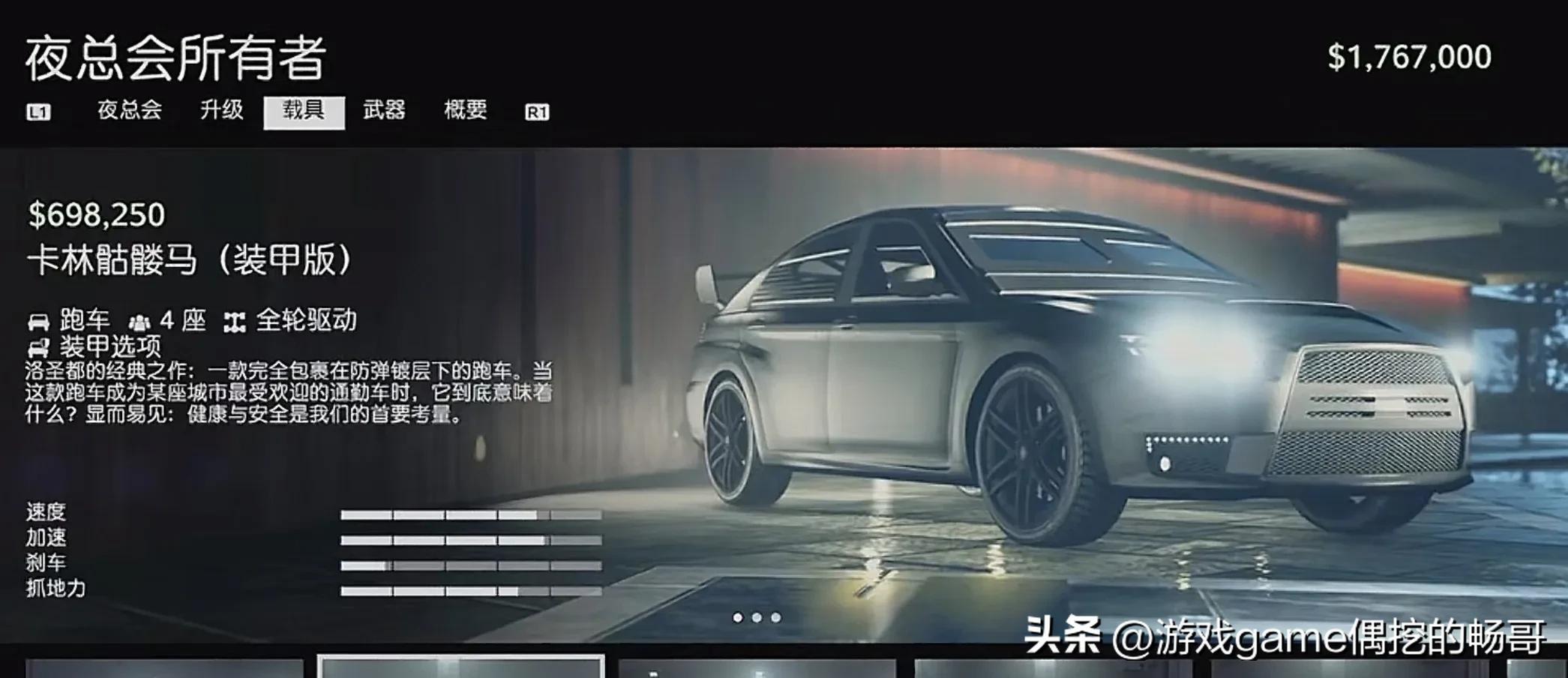 《GTA5》增强版成Steam最差GTA？R星翻车实录！玩家怒喷！