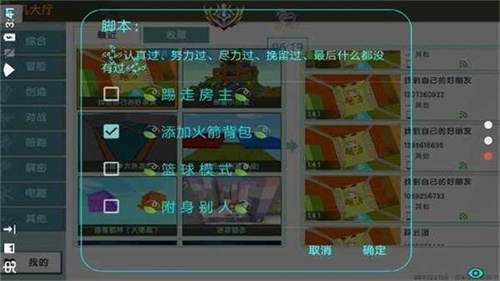 littlehelper香肠派对修改器