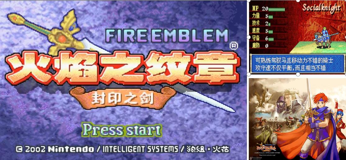 10. 超级马里奥Advance 4：经典永流传的冷饭王