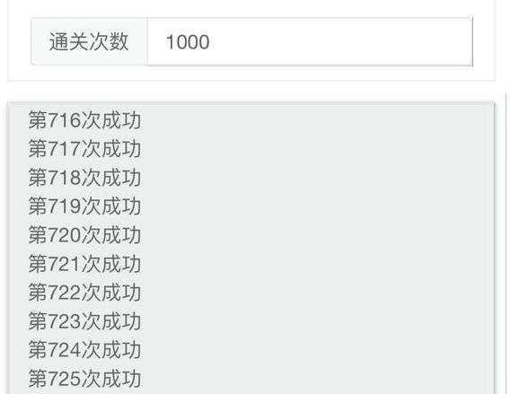 “羊了个羊”小游戏爆火，记者调查：3至20元可买到外挂和代刷，但安全问题突出