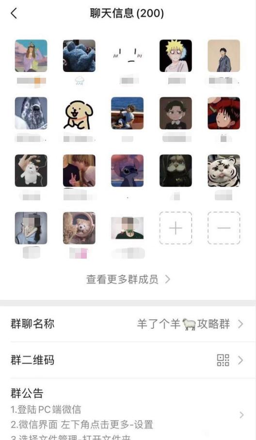 “羊了个羊”小游戏爆火，记者调查：3至20元可买到外挂和代刷，但安全问题突出