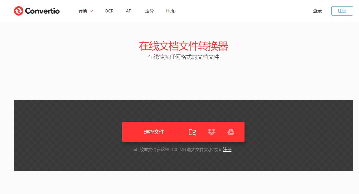 我分享的这5款小工具，你用过吗？