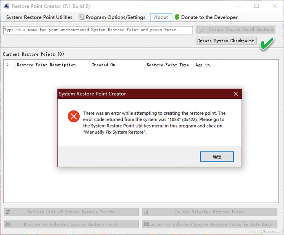 软网推荐：全面管理Windows 10还原点