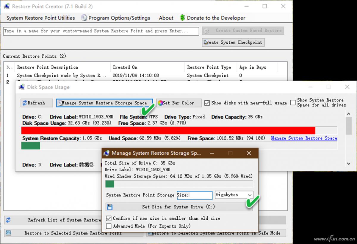 软网推荐：全面管理Windows 10还原点