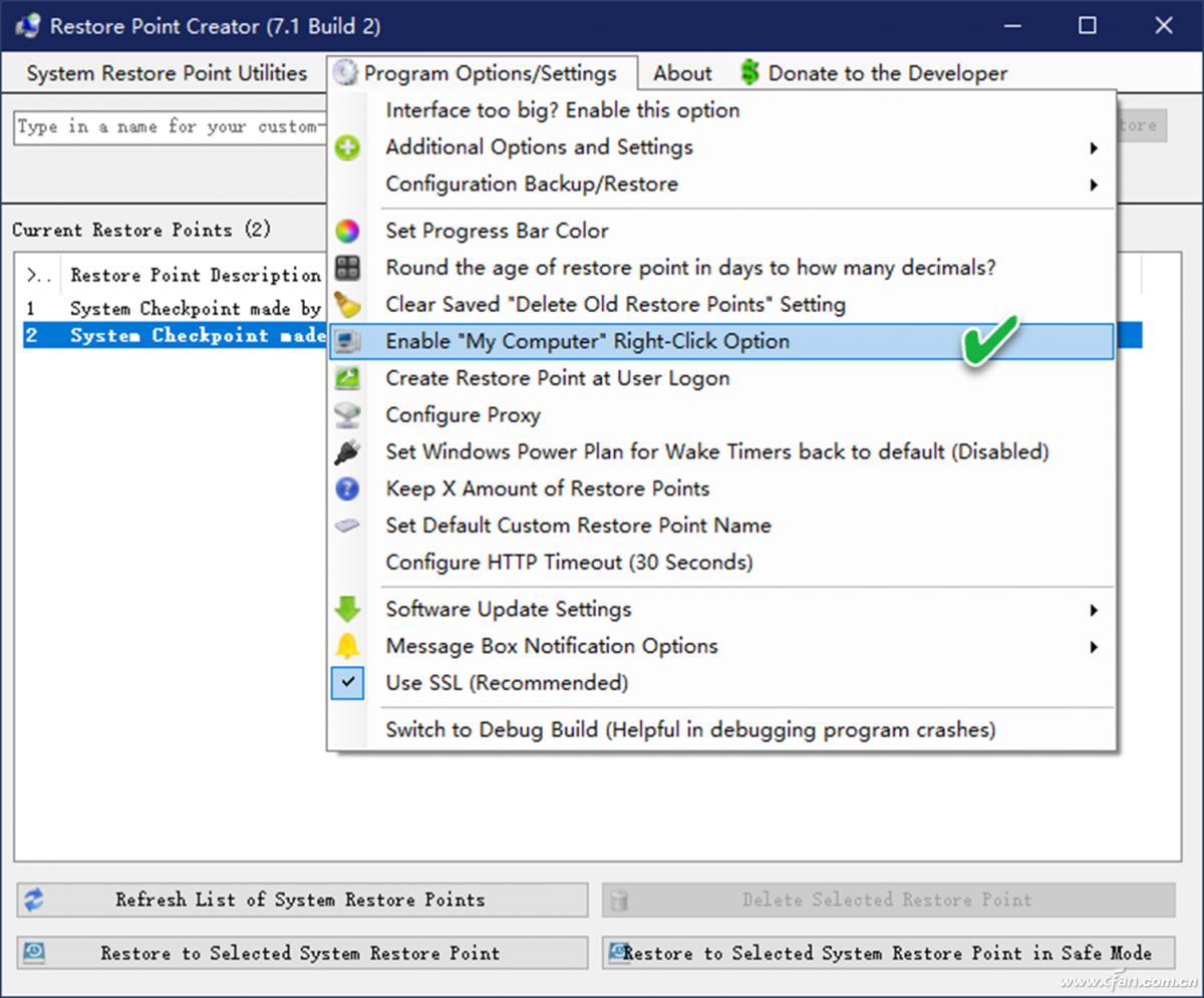 软网推荐：全面管理Windows 10还原点