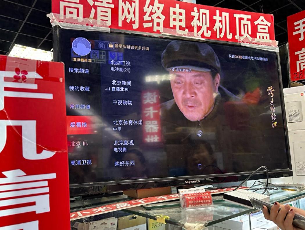 调查| 随便瞧？免费看？“破解版”机顶盒装的都是套路