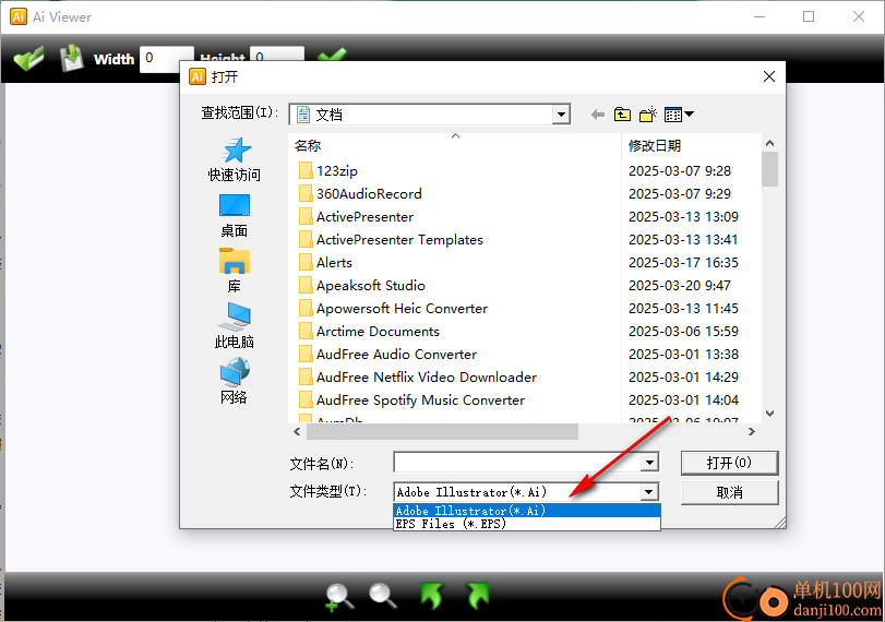 free ai viewer(ai文件打开查看器)