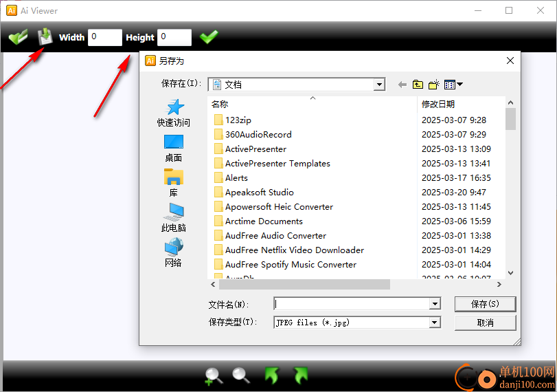 free ai viewer(ai文件打开查看器)