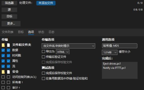 Windows文件复制慢？这些工具比它快上两倍