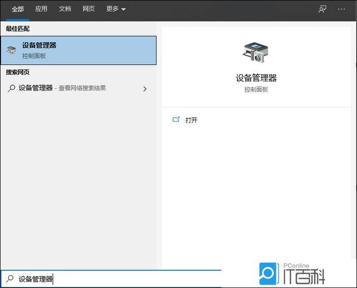 Win10无法连接共享打印机拒绝访问怎么办【解决方法】