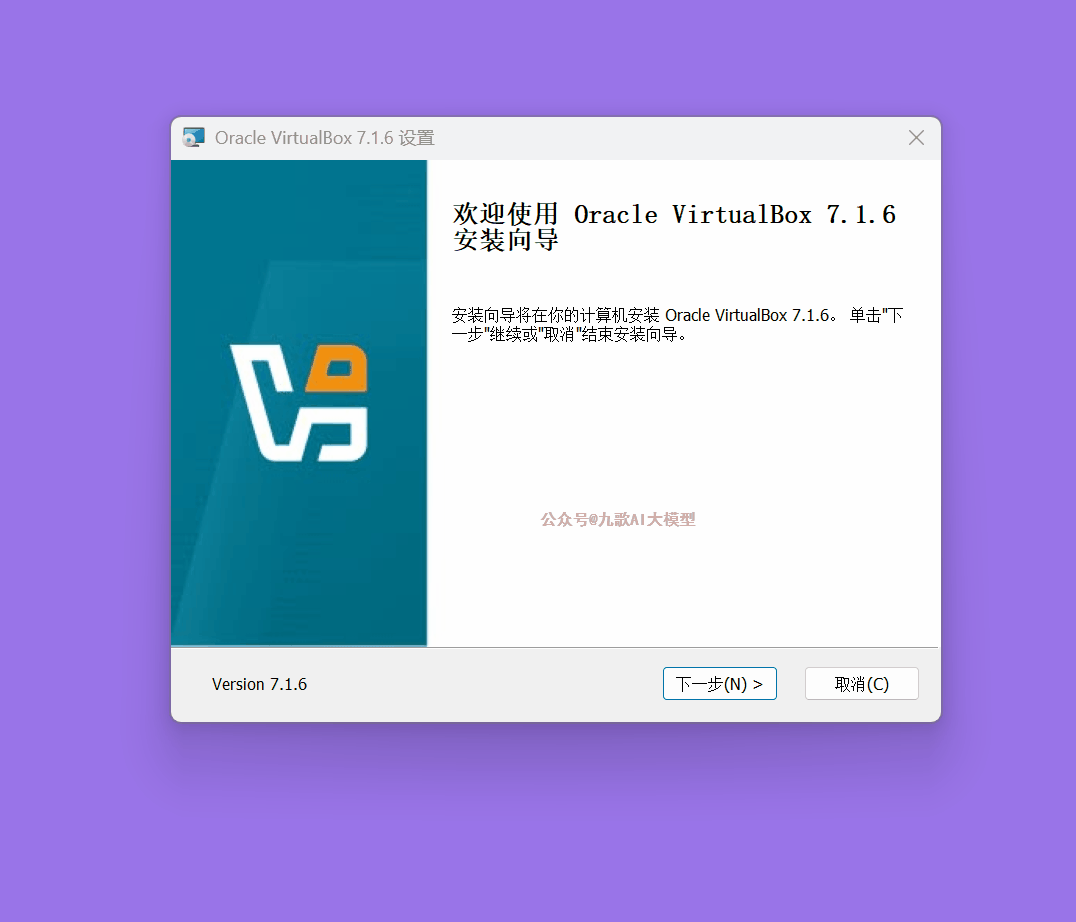 Dify多版本Windows虚拟机,10分钟傻瓜式部署智能体开发平台!