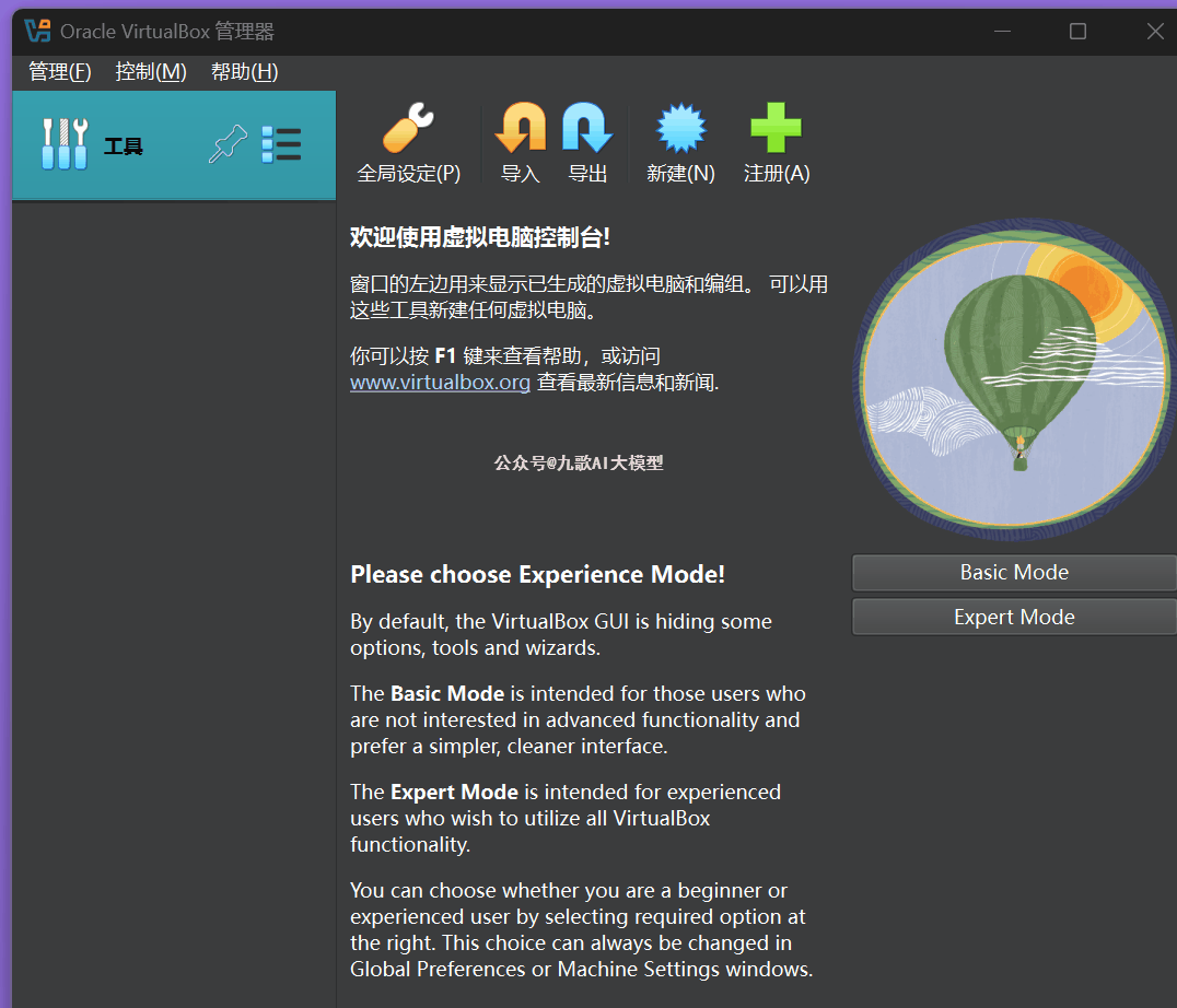 Dify多版本Windows虚拟机,10分钟傻瓜式部署智能体开发平台!