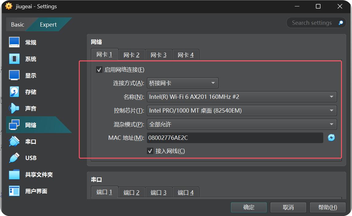 Dify多版本Windows虚拟机,10分钟傻瓜式部署智能体开发平台!