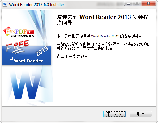 Word Reader(DocX阅读器)  官方免费版 v6.24