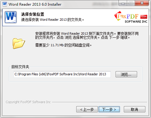 Word Reader(DocX阅读器)  官方免费版 v6.24